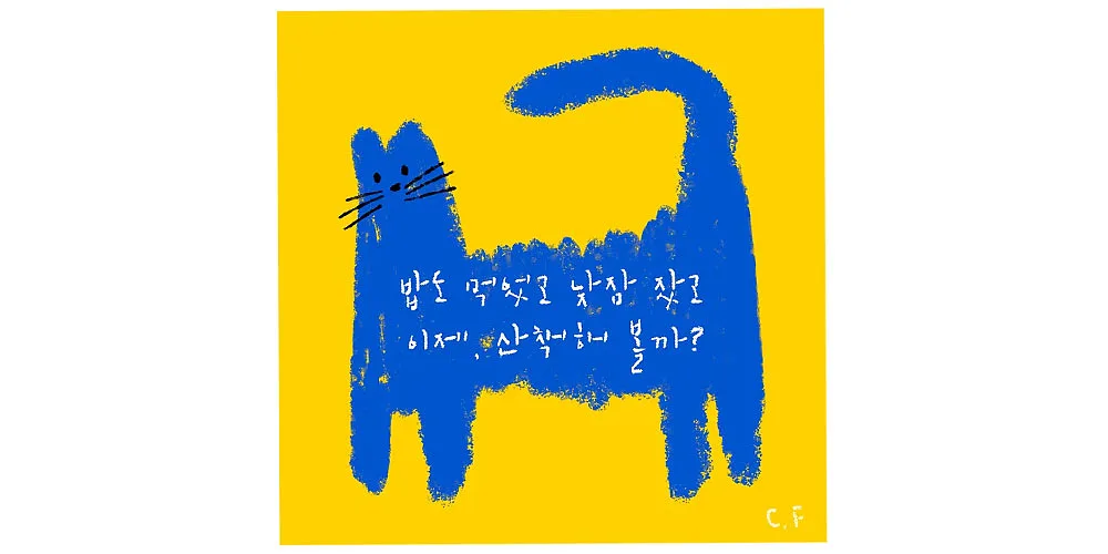 폰트 예시 이미지 2