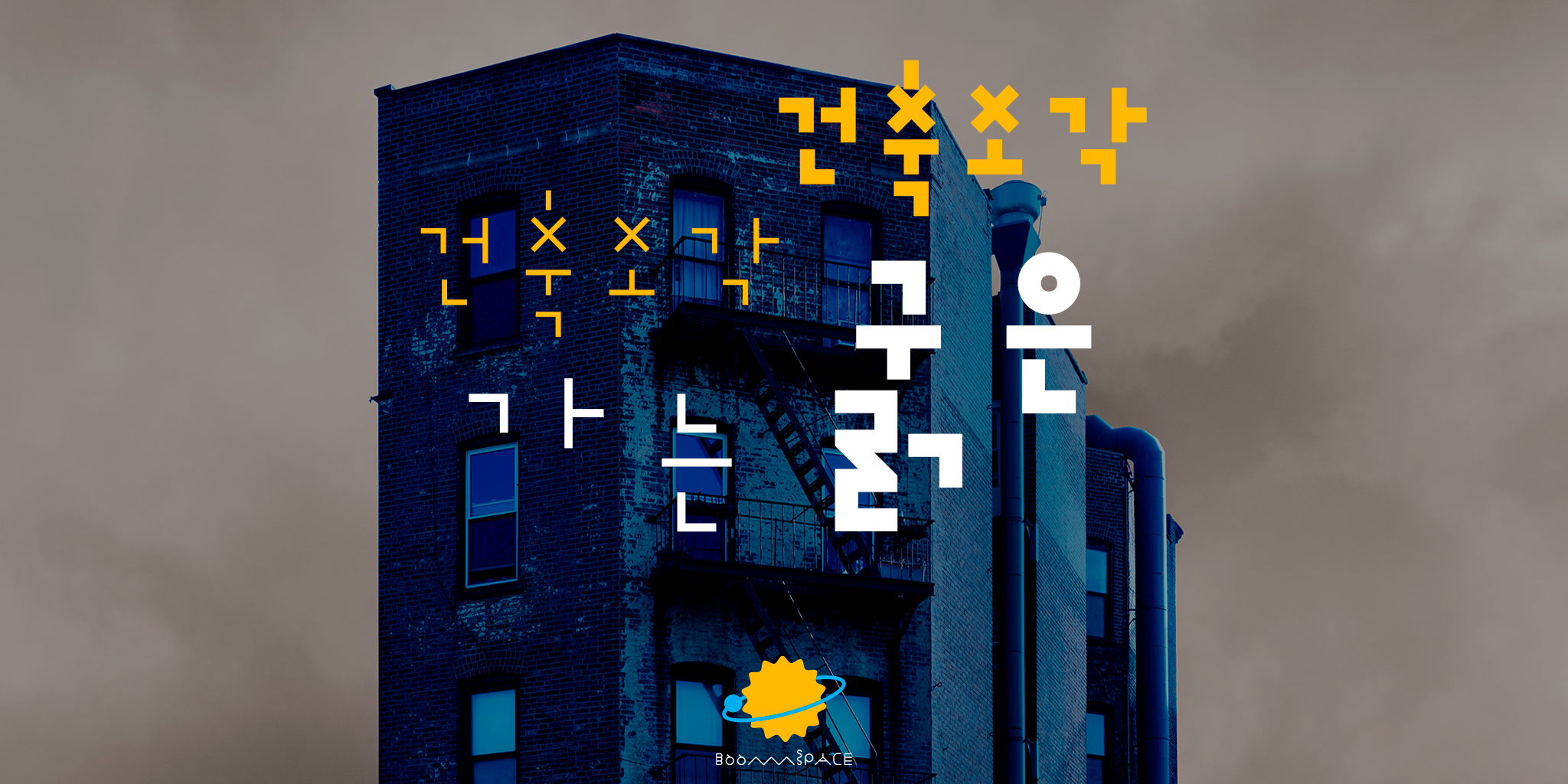폰트 예시 이미지 1