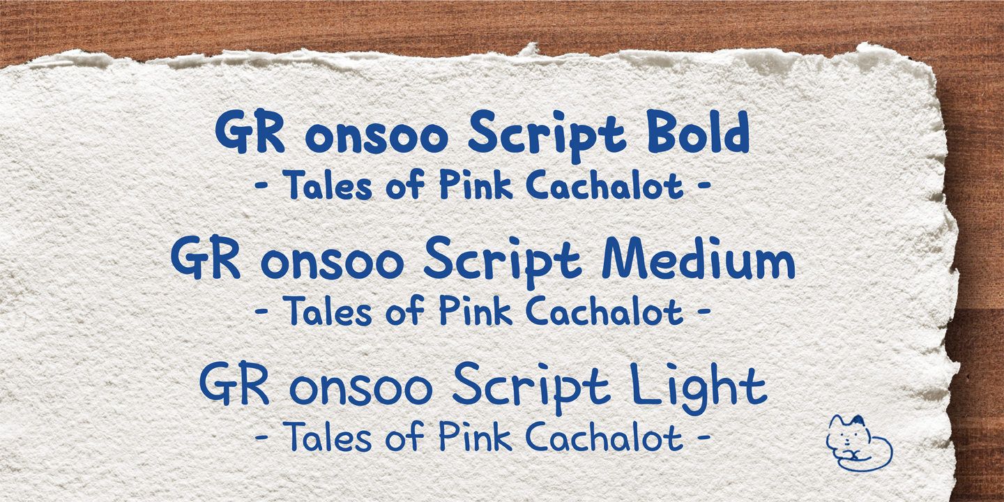 폰트 예시 이미지 5