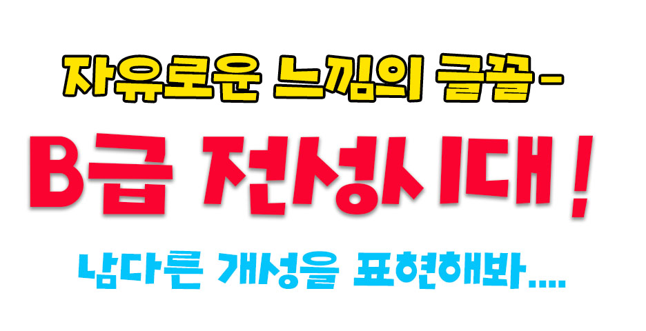 폰트 예시 이미지 2