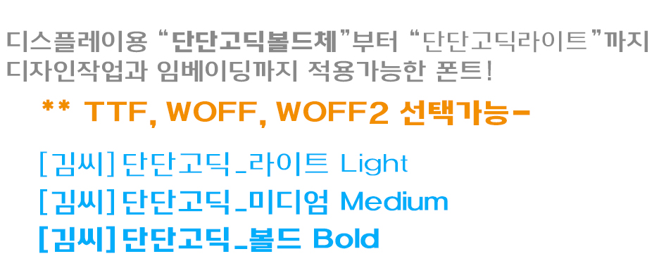 폰트 예시 이미지 2