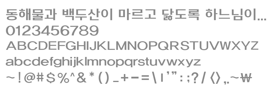 폰트 예시 이미지 3