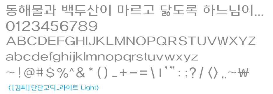 폰트 예시 이미지 3