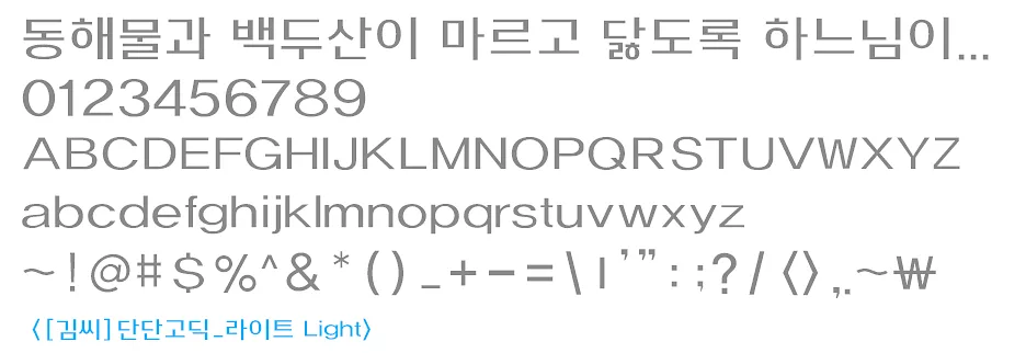 폰트 예시 이미지 3