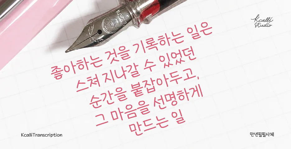 폰트 예시 이미지 1