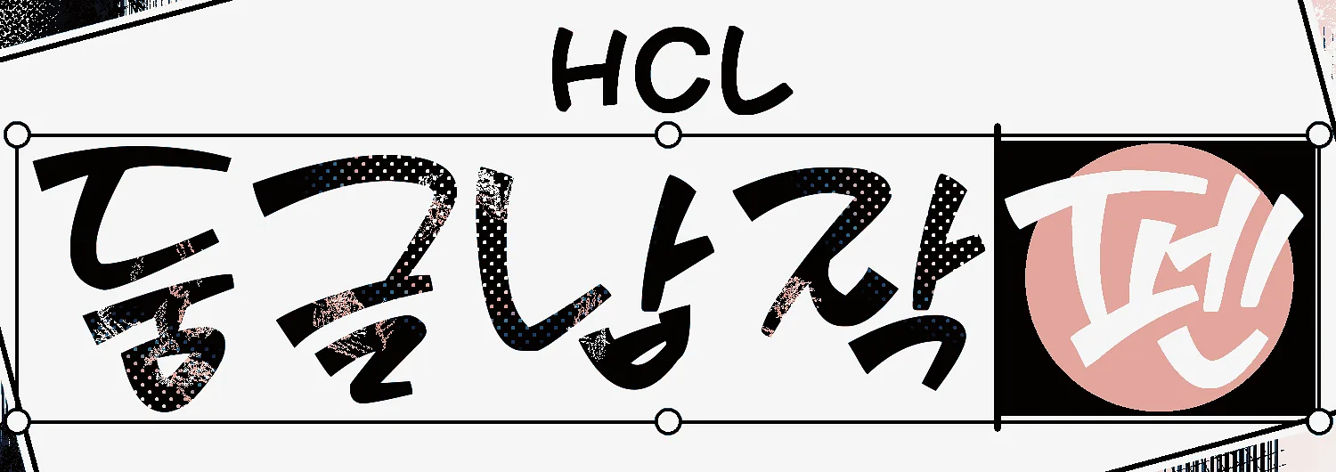 폰트 예시 이미지 1