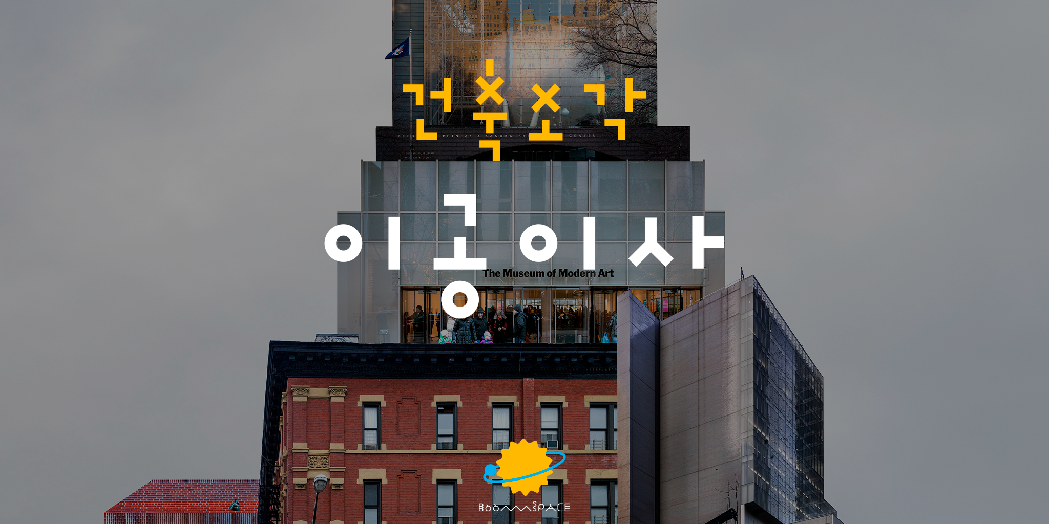 폰트 예시 이미지 1