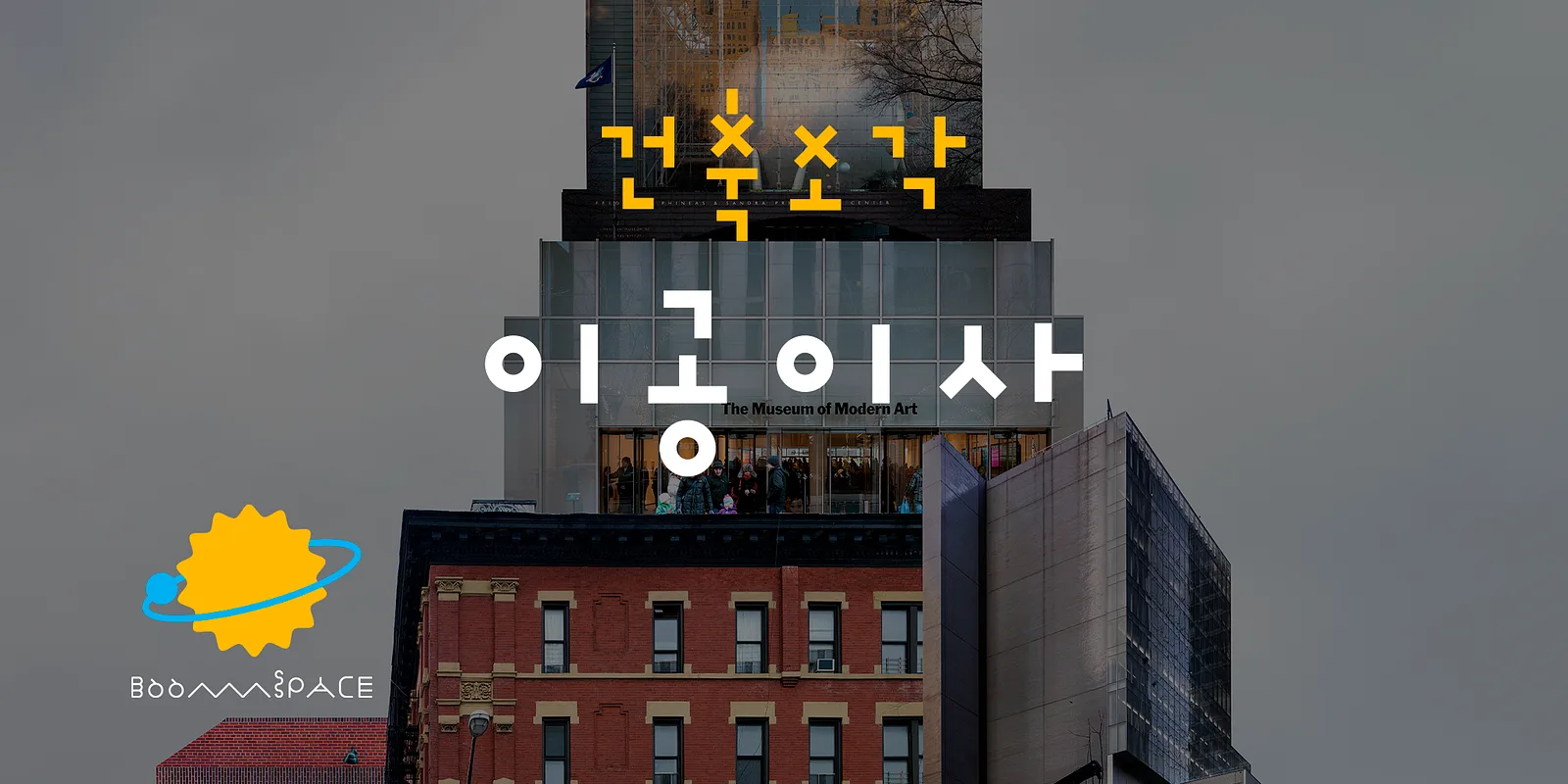 폰트 예시 이미지 1