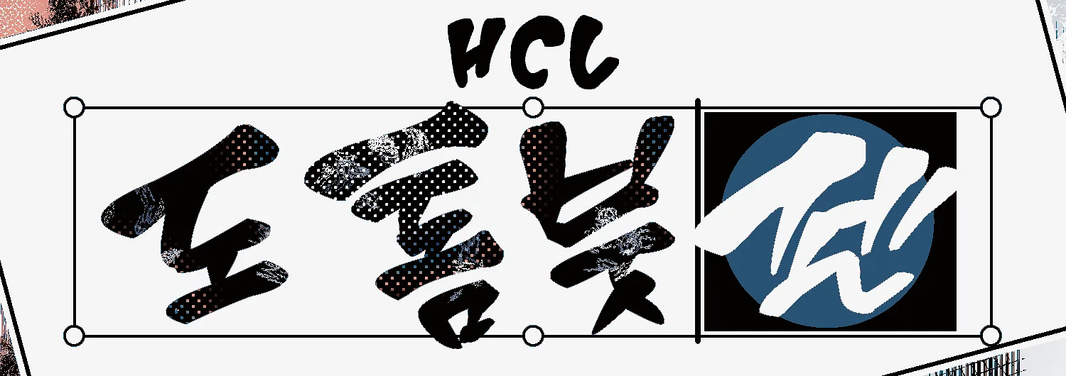 폰트 예시 이미지 1