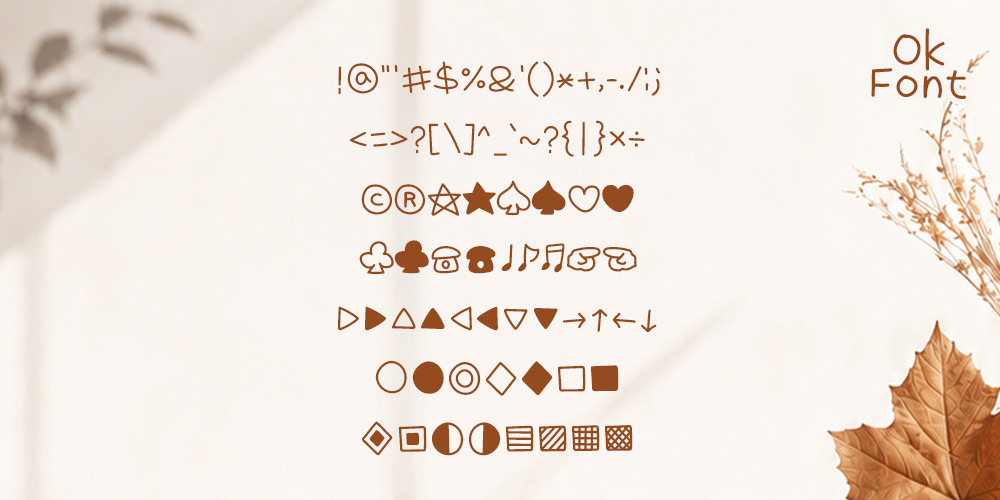 폰트 예시 이미지 4