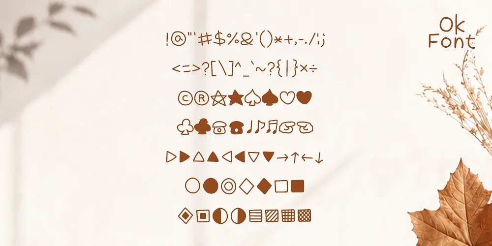 폰트 예시 이미지 4