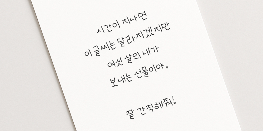 폰트 예시 이미지 2