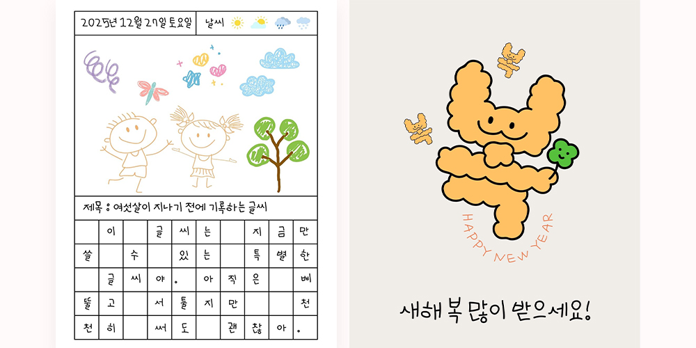 폰트 예시 이미지 3