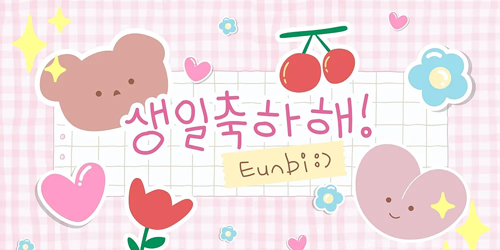 폰트 예시 이미지 5