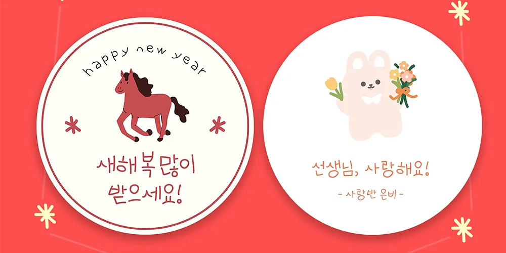 폰트 예시 이미지 4