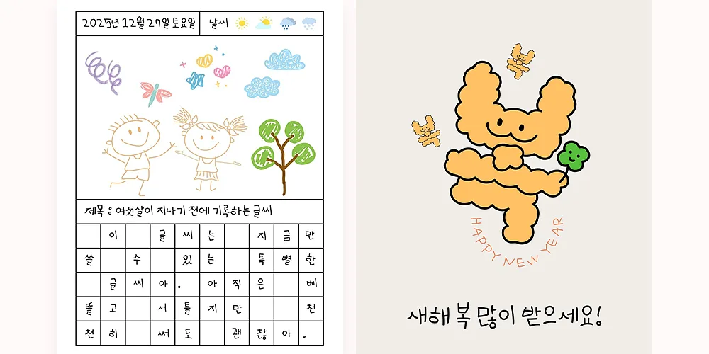 폰트 예시 이미지 3