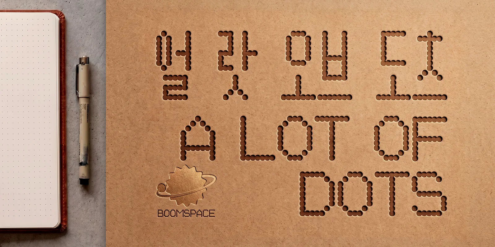 폰트 예시 이미지 1
