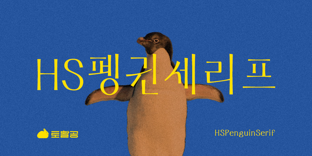 폰트 예시 이미지 1