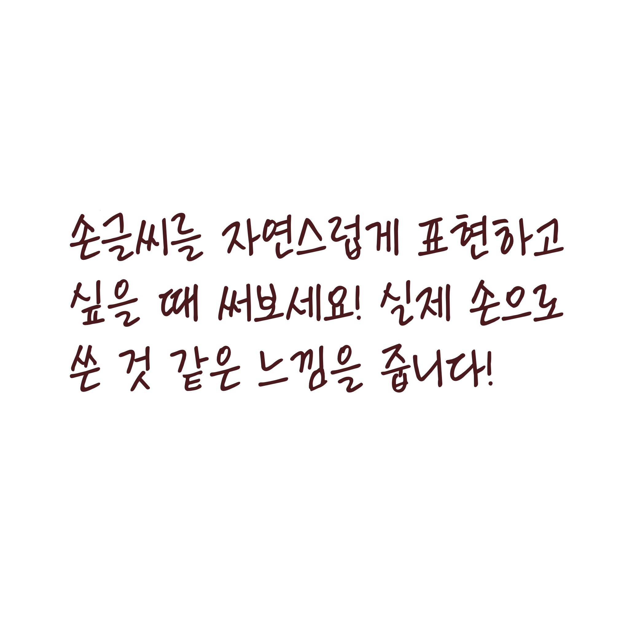 폰트 예시 이미지 2