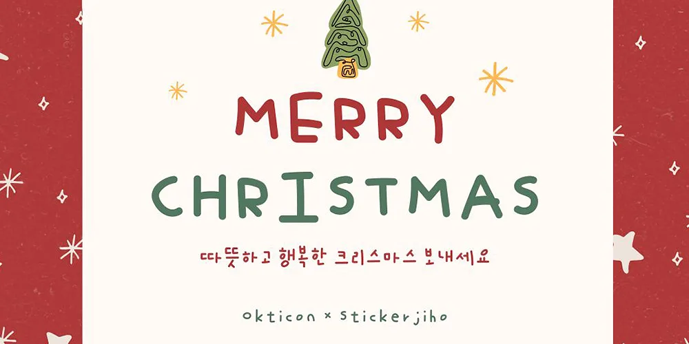 폰트 예시 이미지 9