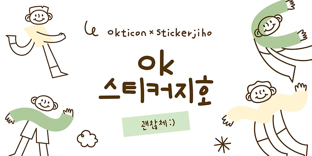 폰트 예시 이미지 11