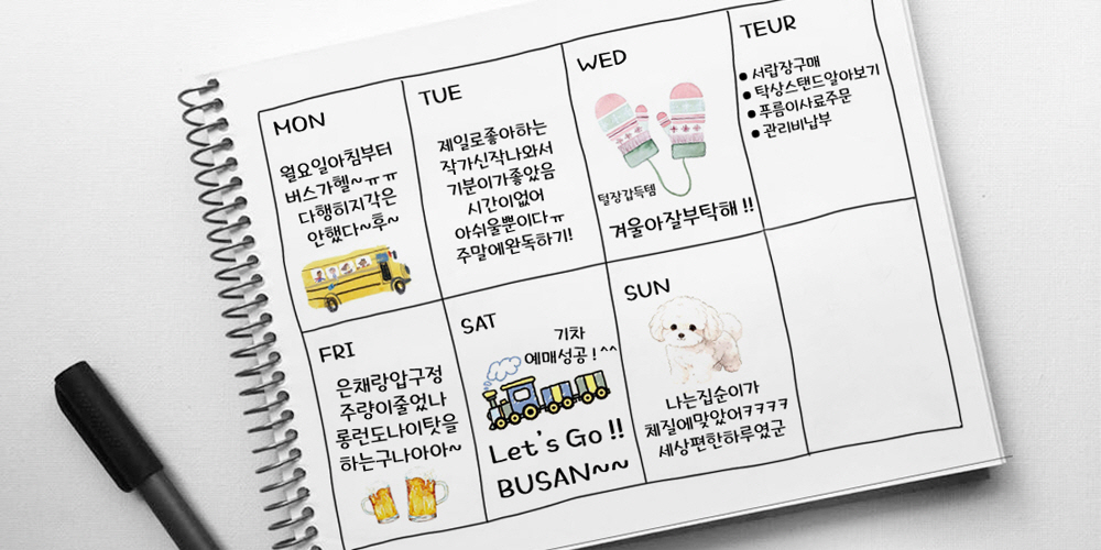 폰트 예시 이미지 3