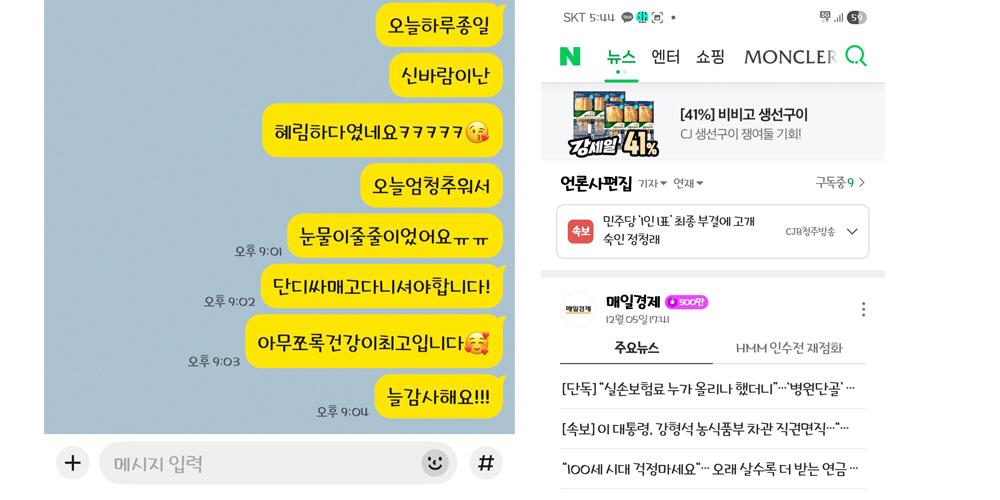 폰트 예시 이미지 5