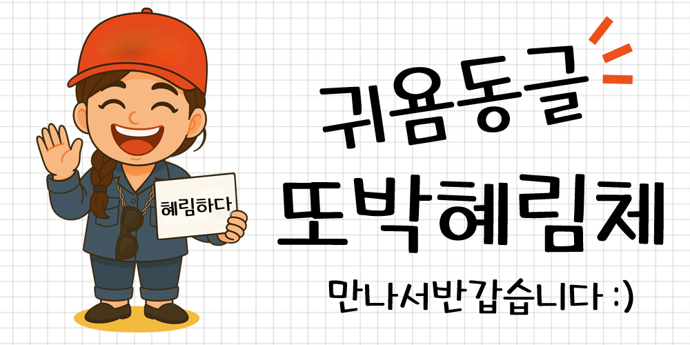 폰트 예시 이미지 1