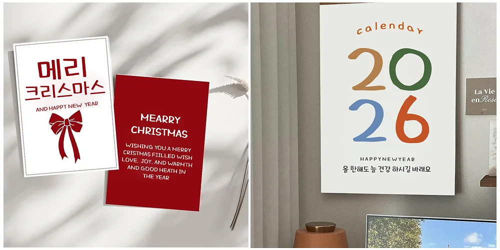 폰트 예시 이미지 2