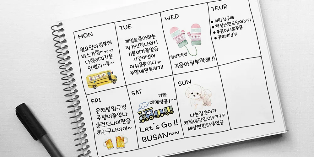 폰트 예시 이미지 3