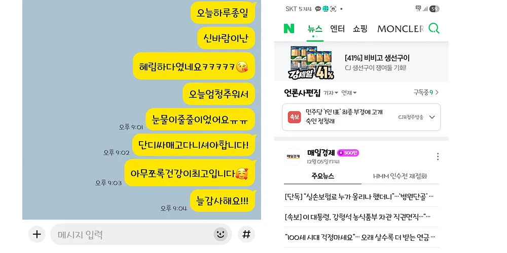 폰트 예시 이미지 5