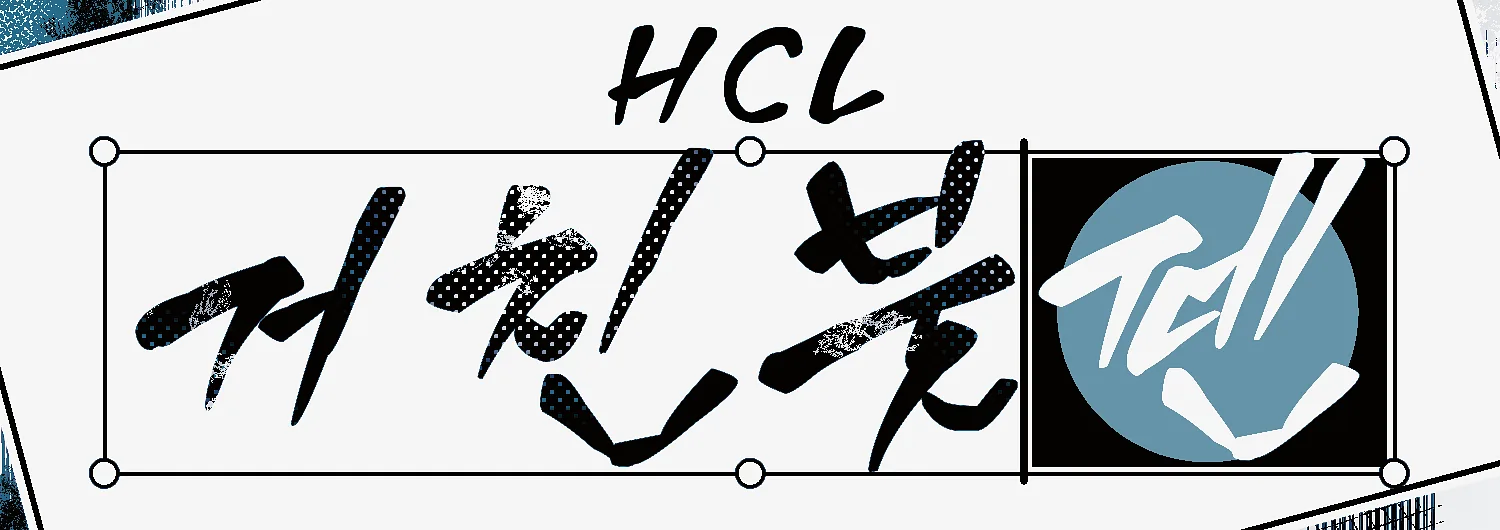 폰트 예시 이미지 1