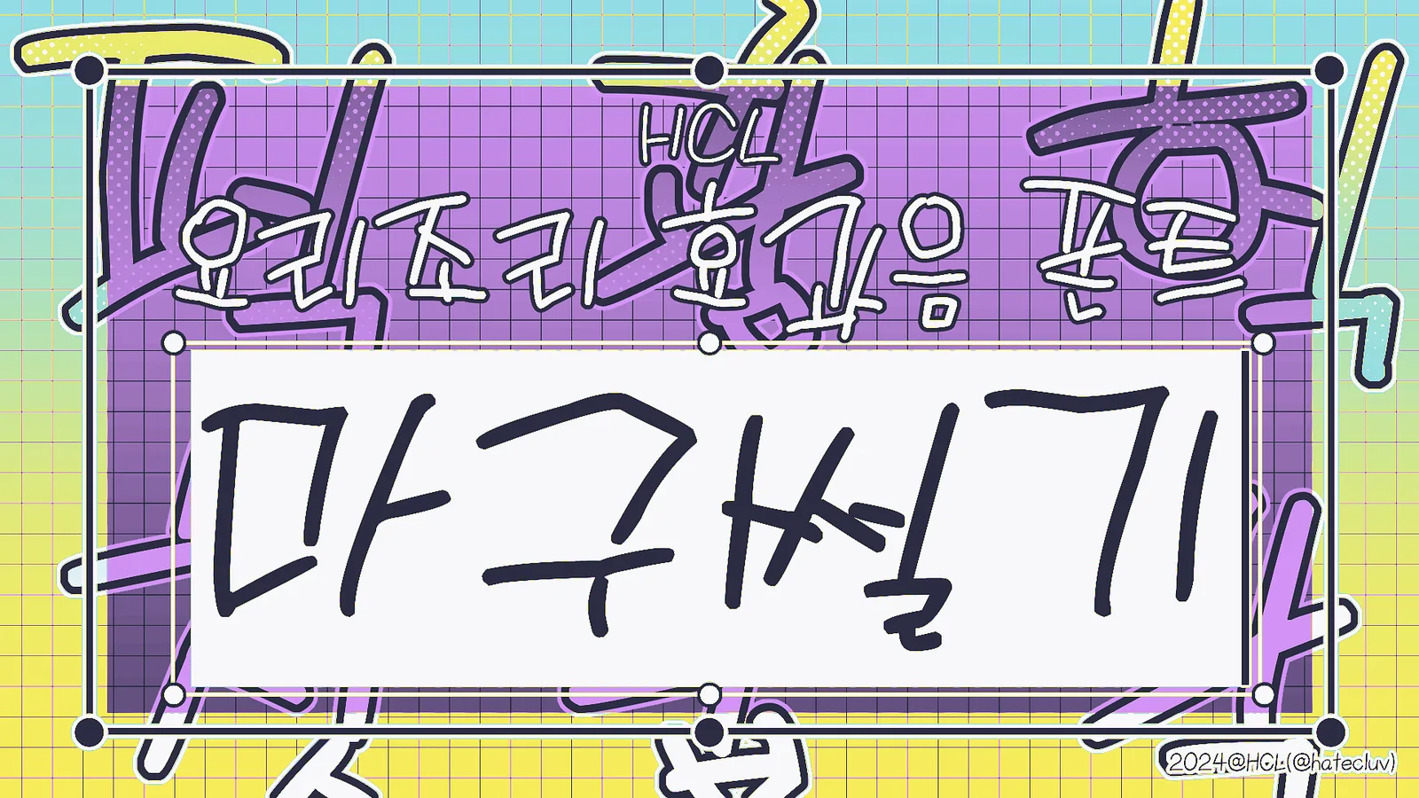 폰트 예시 이미지 1